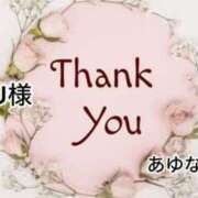 ヒメ日記 2025/10/13 16:28 投稿 あゆな クラブレア南大阪