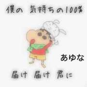 ヒメ日記 2025/10/14 00:21 投稿 あゆな クラブレア南大阪
