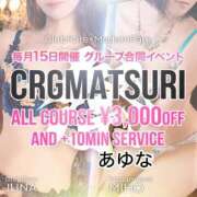 ヒメ日記 2025/10/15 08:57 投稿 あゆな クラブレア南大阪