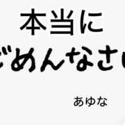 ヒメ日記 2025/10/15 16:42 投稿 あゆな クラブレア南大阪
