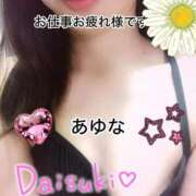 ヒメ日記 2025/10/16 18:31 投稿 あゆな クラブレア南大阪