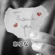 ヒメ日記 2025/10/18 23:31 投稿 あゆな クラブレア南大阪