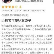 ヒメ日記 2025/10/21 20:03 投稿 あゆな クラブレア南大阪