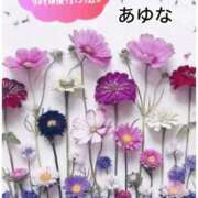 ヒメ日記 2025/10/22 09:21 投稿 あゆな クラブレア南大阪