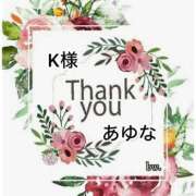 ヒメ日記 2025/11/01 13:41 投稿 あゆな クラブレア南大阪
