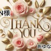 ヒメ日記 2025/11/02 01:41 投稿 あゆな クラブレア南大阪