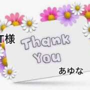 ヒメ日記 2025/11/02 05:21 投稿 あゆな クラブレア南大阪