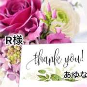 ヒメ日記 2025/11/03 01:21 投稿 あゆな クラブレア南大阪