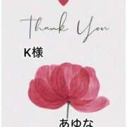 ヒメ日記 2025/11/03 23:51 投稿 あゆな クラブレア南大阪