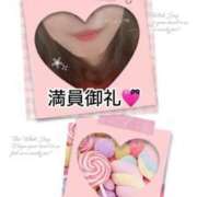 ヒメ日記 2025/11/04 00:11 投稿 あゆな クラブレア南大阪