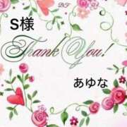 ヒメ日記 2025/11/05 02:01 投稿 あゆな クラブレア南大阪