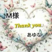 ヒメ日記 2025/11/05 02:07 投稿 あゆな クラブレア南大阪