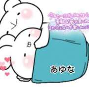 ヒメ日記 2025/11/06 01:21 投稿 あゆな クラブレア南大阪