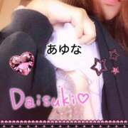 ヒメ日記 2025/11/06 09:21 投稿 あゆな クラブレア南大阪