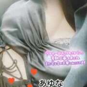 ヒメ日記 2025/11/07 02:21 投稿 あゆな クラブレア南大阪