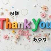 ヒメ日記 2025/11/08 17:59 投稿 あゆな クラブレア南大阪