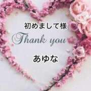 ヒメ日記 2025/11/09 00:38 投稿 あゆな クラブレア南大阪