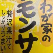 ヒメ日記 2025/11/09 20:51 投稿 あゆな クラブレア南大阪