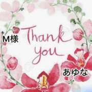 ヒメ日記 2025/11/11 23:41 投稿 あゆな クラブレア南大阪