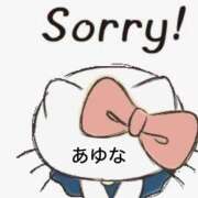 ヒメ日記 2025/11/12 18:51 投稿 あゆな クラブレア南大阪