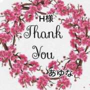 ヒメ日記 2025/11/18 01:21 投稿 あゆな クラブレア南大阪