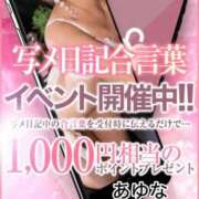 ヒメ日記 2025/11/22 15:02 投稿 あゆな クラブレア南大阪