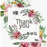 ヒメ日記 2025/11/23 21:51 投稿 あゆな クラブレア南大阪