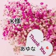 ヒメ日記 2025/11/24 05:41 投稿 あゆな クラブレア南大阪