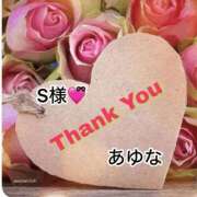 ヒメ日記 2025/11/29 19:55 投稿 あゆな クラブレア南大阪