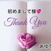 ヒメ日記 2025/11/30 00:35 投稿 あゆな クラブレア南大阪