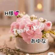 ヒメ日記 2025/11/30 20:31 投稿 あゆな クラブレア南大阪