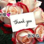 ヒメ日記 2025/12/02 01:02 投稿 あゆな クラブレア南大阪