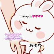 ヒメ日記 2025/12/02 03:01 投稿 あゆな クラブレア南大阪