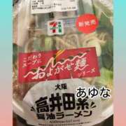 ヒメ日記 2025/12/03 11:02 投稿 あゆな クラブレア南大阪