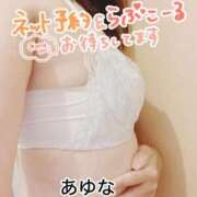 ヒメ日記 2025/12/05 11:32 投稿 あゆな クラブレア南大阪