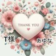 ヒメ日記 2025/12/06 03:21 投稿 あゆな クラブレア南大阪