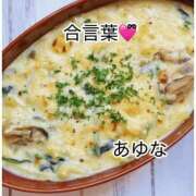 ヒメ日記 2025/12/06 12:51 投稿 あゆな クラブレア南大阪