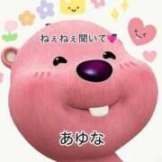 ヒメ日記 2025/12/07 00:11 投稿 あゆな クラブレア南大阪