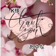 ヒメ日記 2025/12/08 00:41 投稿 あゆな クラブレア南大阪