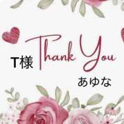 ヒメ日記 2025/12/17 22:31 投稿 あゆな クラブレア南大阪