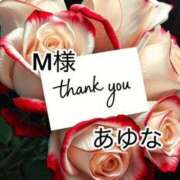 ヒメ日記 2025/12/19 08:58 投稿 あゆな クラブレア南大阪
