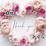 ヒメ日記 2025/12/20 05:11 投稿 あゆな クラブレア南大阪