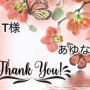 ヒメ日記 2025/12/20 20:36 投稿 あゆな クラブレア南大阪