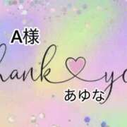 ヒメ日記 2025/12/21 17:37 投稿 あゆな クラブレア南大阪