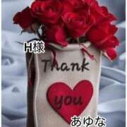 ヒメ日記 2025/12/22 03:16 投稿 あゆな クラブレア南大阪