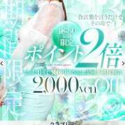 ヒメ日記 2025/12/22 09:01 投稿 あゆな クラブレア南大阪