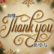 ヒメ日記 2025/12/24 03:41 投稿 あゆな クラブレア南大阪