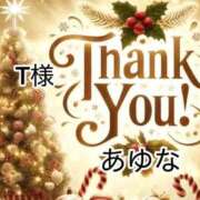 ヒメ日記 2025/12/24 03:51 投稿 あゆな クラブレア南大阪