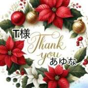 ヒメ日記 2025/12/25 13:51 投稿 あゆな クラブレア南大阪