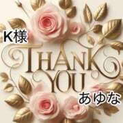 ヒメ日記 2025/12/29 02:55 投稿 あゆな クラブレア南大阪